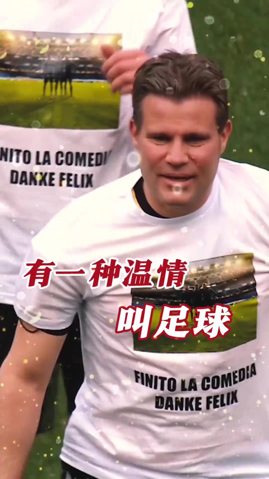 起猛了？裁判竟被眾人出牌罰下！