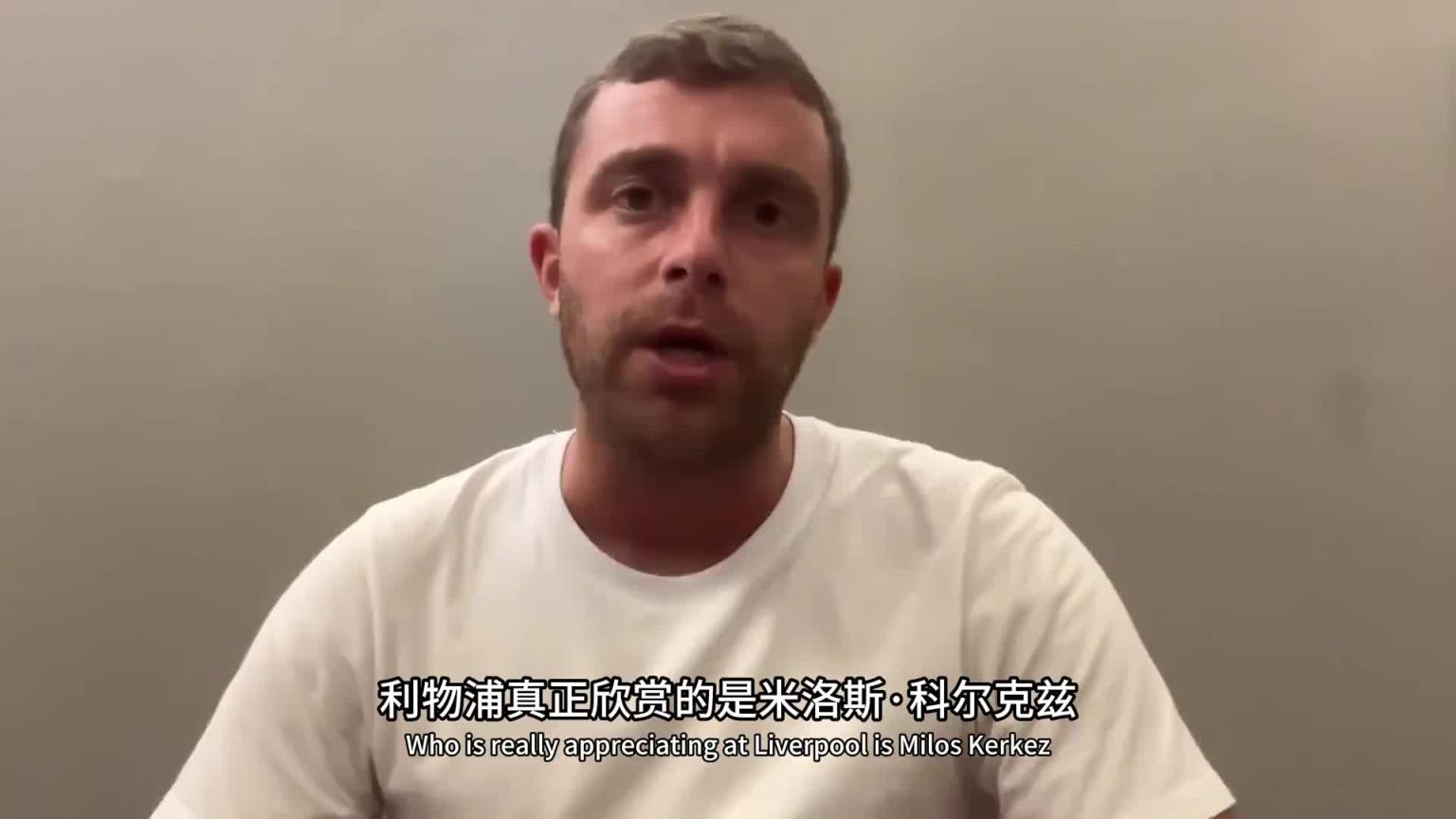 這是真挖到石油了！羅馬諾：利物浦幕后多線操作