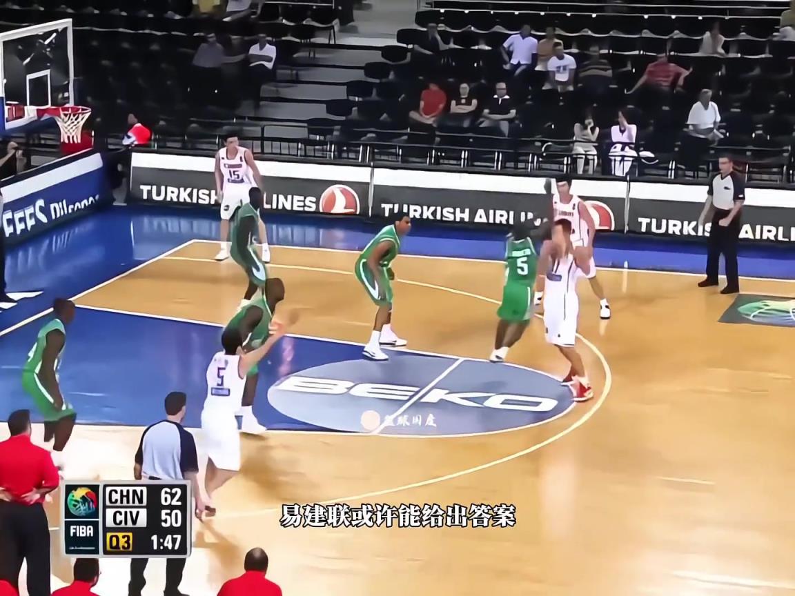 黃種人體測(cè)數(shù)據(jù)天花板！來(lái)看看當(dāng)年易建聯(lián)的選秀行情